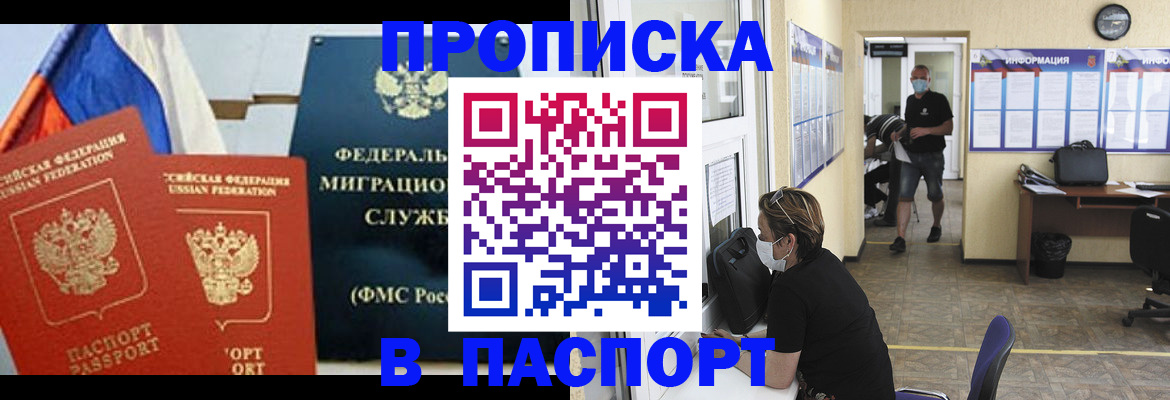 регистрация для дет. сада в Красноперекопске