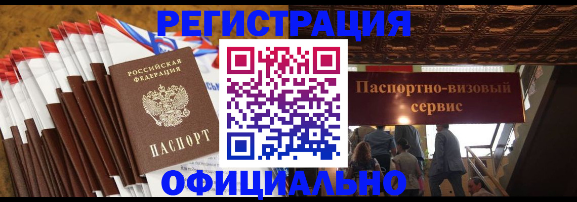 пропишу в квартире в Красноперекопске
