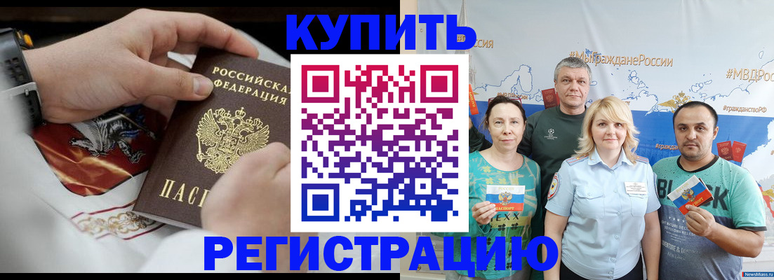 пропишу в квартире в Красноперекопске